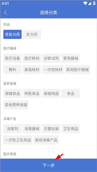 药脉通