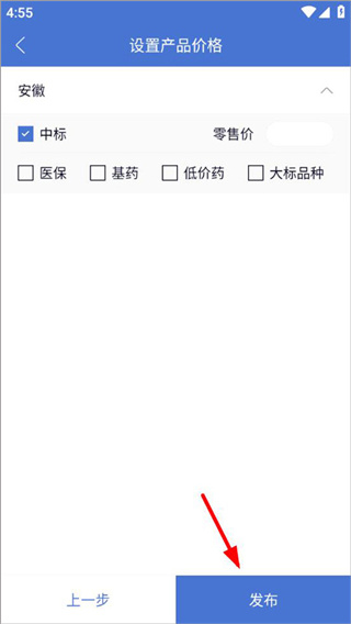 药脉通
