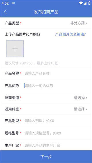 药脉通