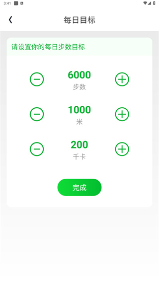 运动有宝