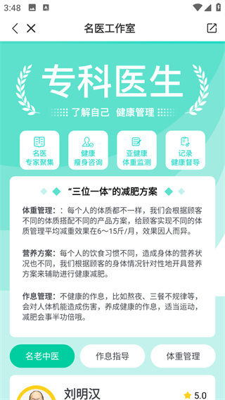 脂玫乐