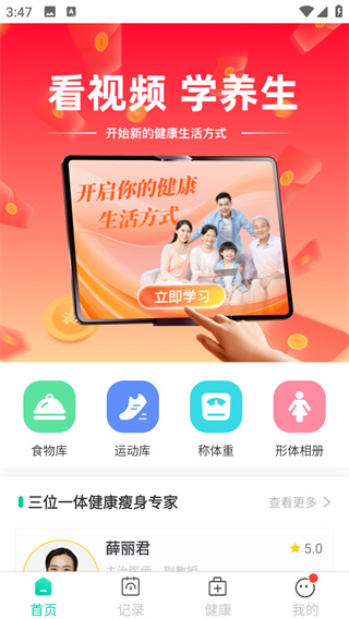 脂玫乐