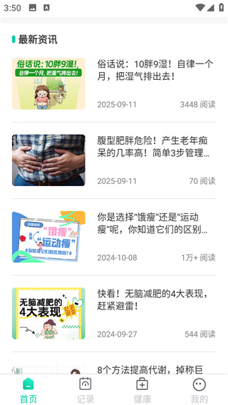 脂玫乐