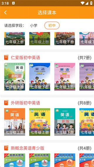 慧话宝