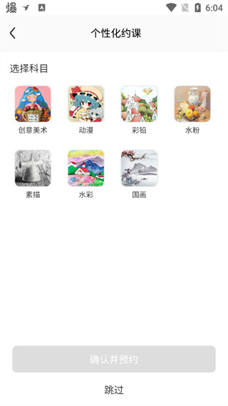 美术宝1对1
