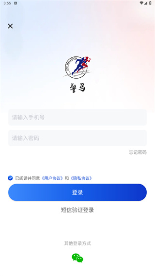 警马