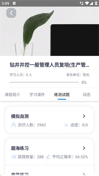 渤钻教培