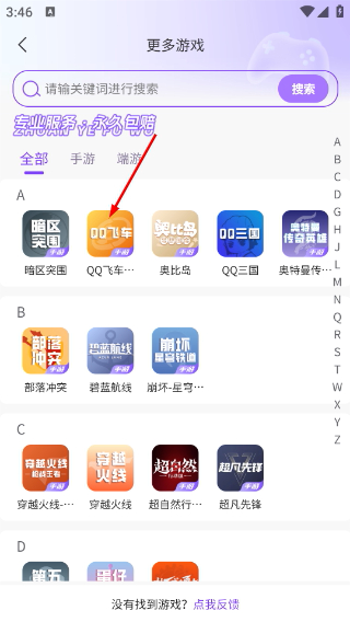 千寻代售