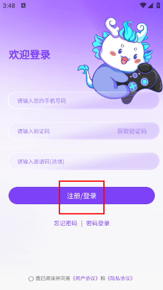 千寻代售平台