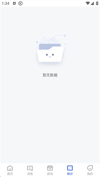 订单来了app