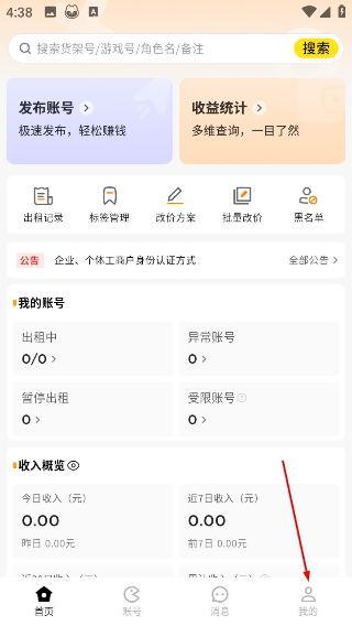 元宝助手