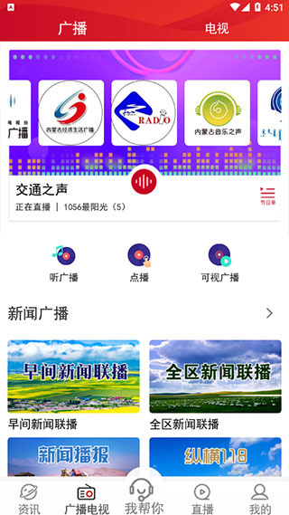 奔腾融媒app