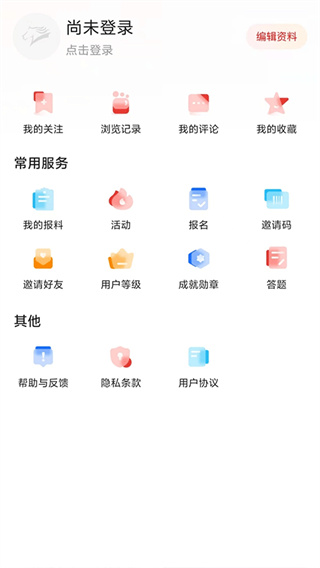 奔腾融媒app
