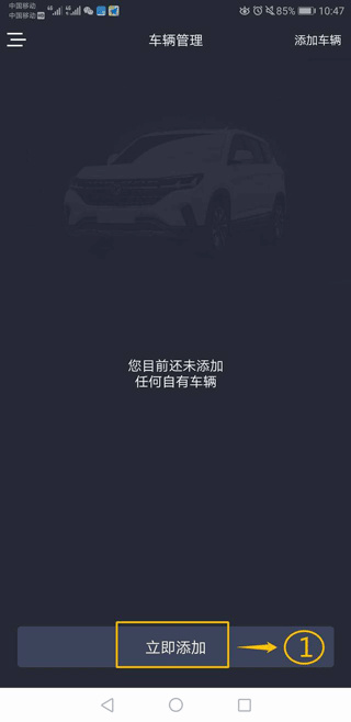 东风风行