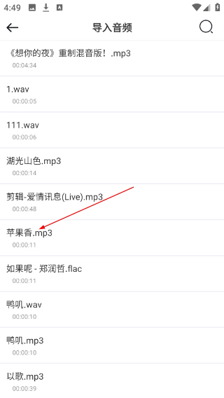 小鹿声文