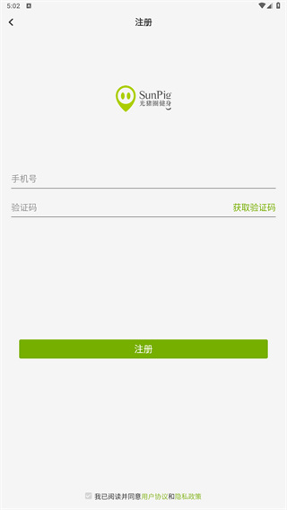 光猪圈健身