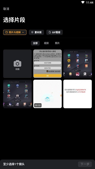 小影