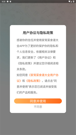 家常菜食谱大全