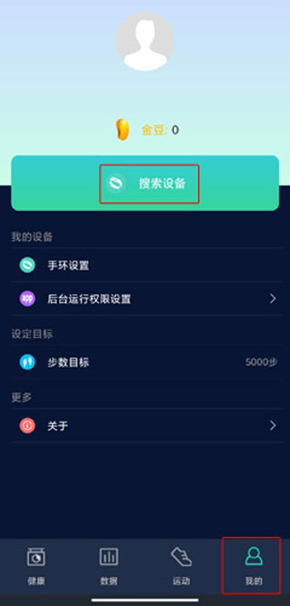 HryFine软件