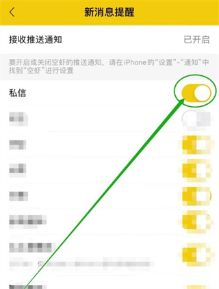 空虾