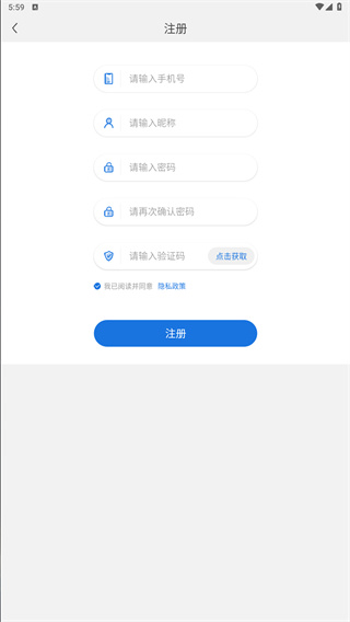 微邦
