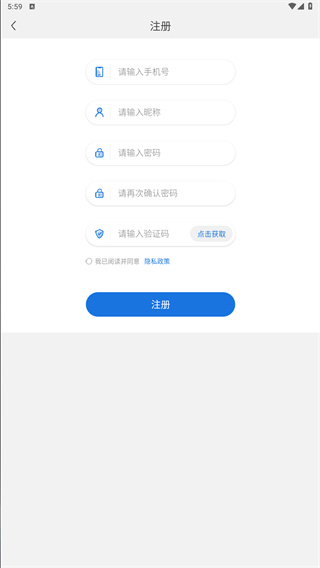 微邦