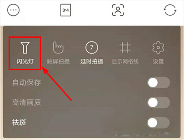 甜盐相机