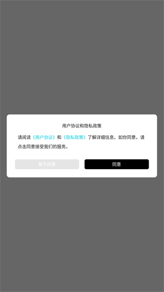 漂流瓶CP