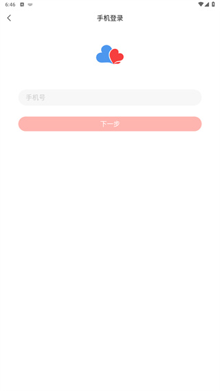 网易花田