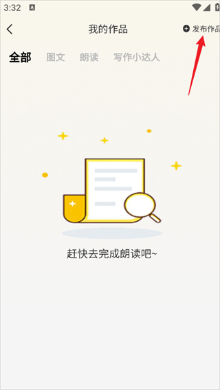 奇趣读书馆app