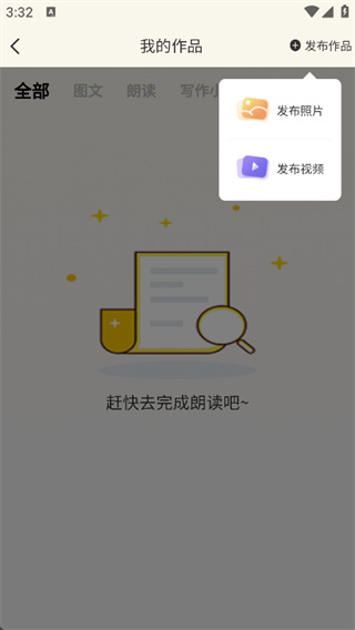 奇趣读书馆app