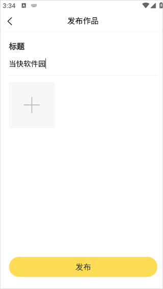 奇趣读书馆app