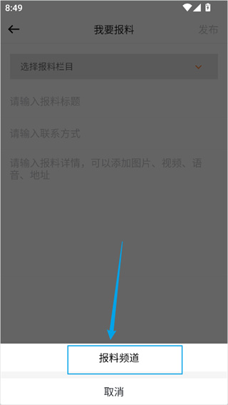 吉祥新闻app