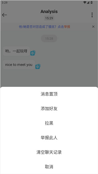 WorldChat