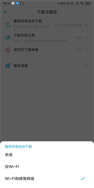 小宇宙app