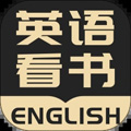 英语看书