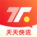 天天快讯app