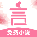 言情控小说