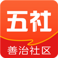 五社善治