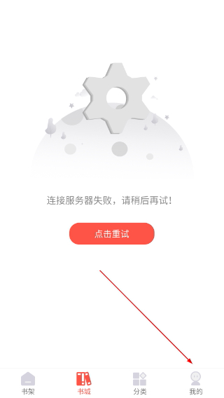热文小说