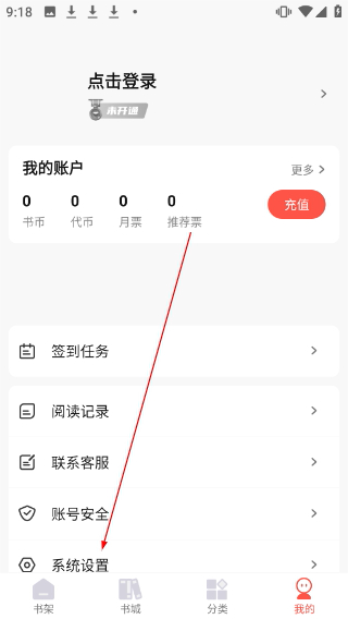 热文小说