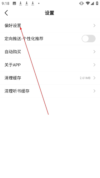 热文小说