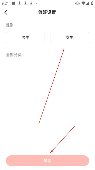 热文小说