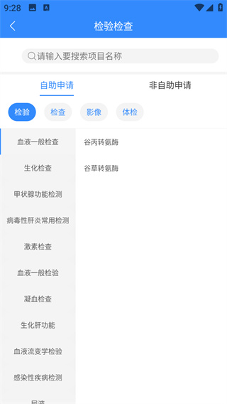 网医联盟