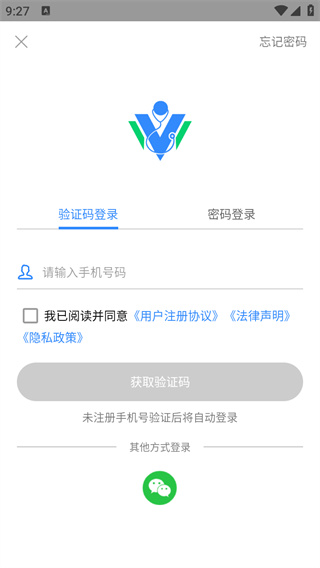网医联盟
