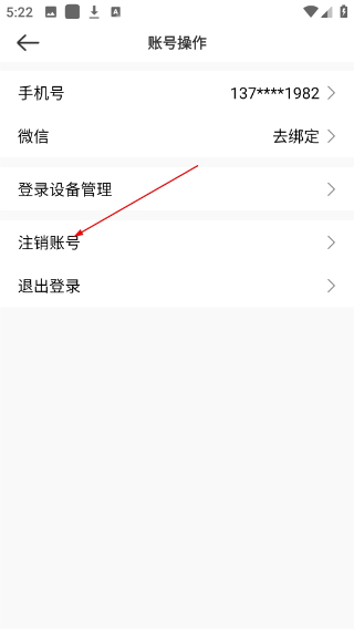 时刻守护2026最新版本