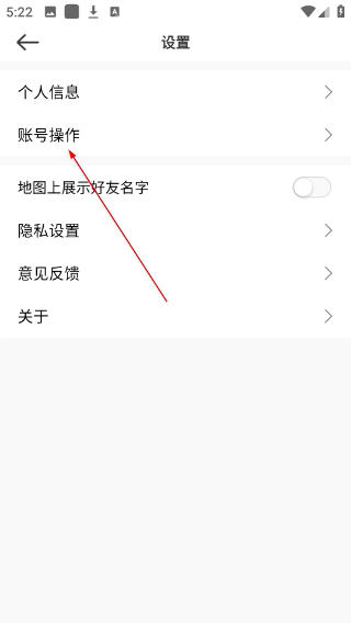 时刻守护2026最新版本