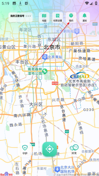 时刻守护2026最新版本