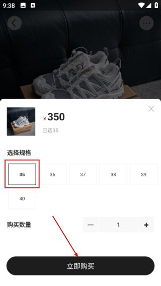 共享货源平台