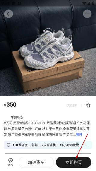 共享货源平台